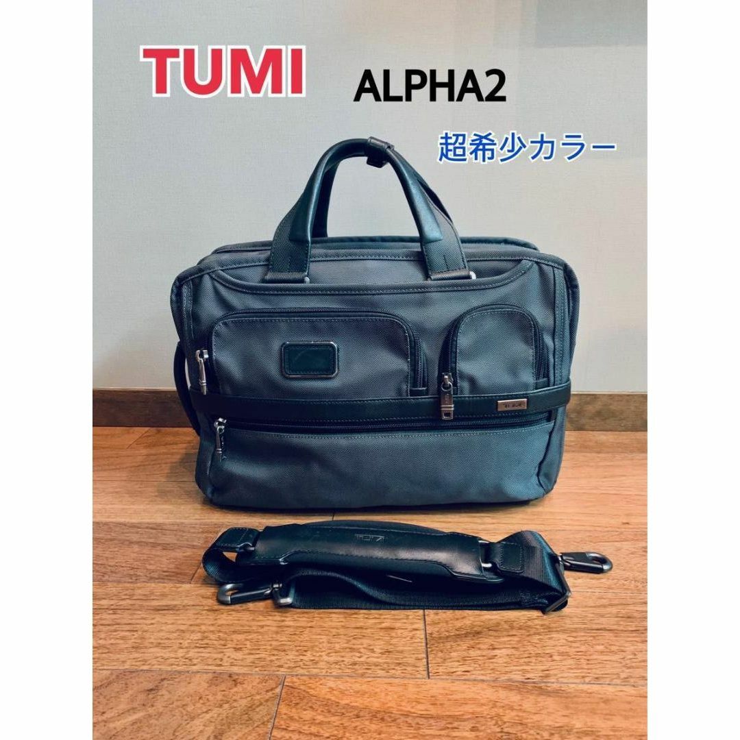 Tumi alpha2