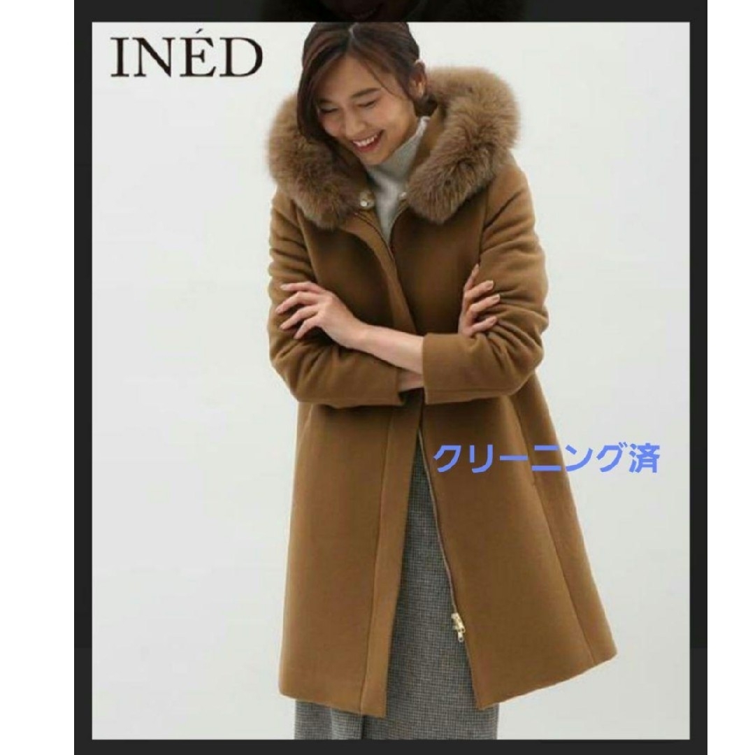 クリーニング済】INED イネド ファーフード付きノーカラーコート