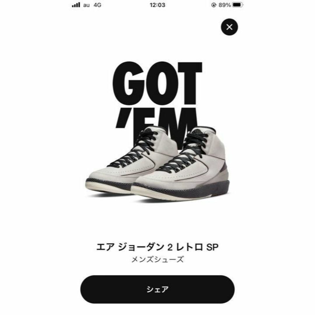 NIKE AIR JORDAN 2 A Ma Maniere ナイキ ジョーダン