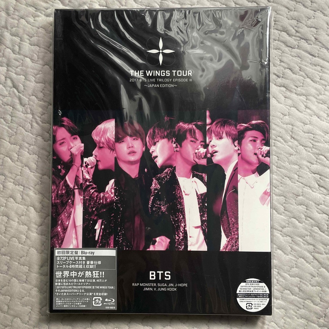 11/18まで BTS The Wings Tour Blu-ray