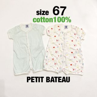 プチバトー(PETIT BATEAU)のPETIT BATEAU 半袖2枚セット(カバーオール)