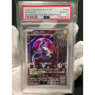 ポケモン - リザードン 25th フシギバナ カメックス PSA9 ポケモン