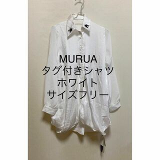 ムルーア(MURUA)の【新品未使用 】MURUA タグ付きシャツ　ホワイト　サイズF ゆったり(シャツ/ブラウス(長袖/七分))