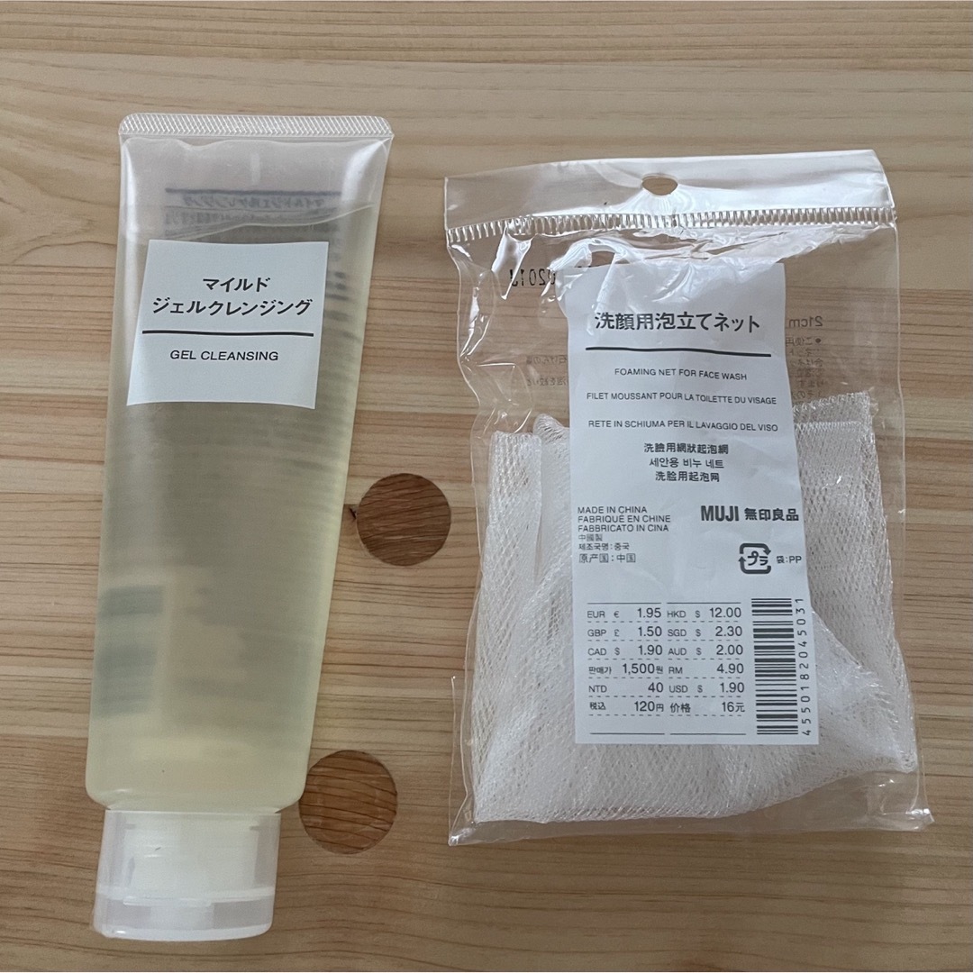 MUJI (無印良品)(ムジルシリョウヒン)の無印良品　マイルドジェルクレンジング　泡立てネット コスメ/美容のスキンケア/基礎化粧品(クレンジング/メイク落とし)の商品写真