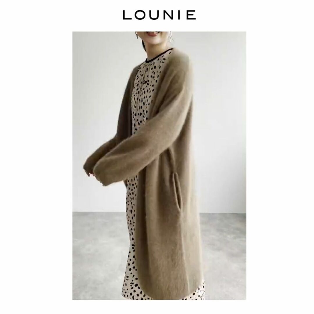 美品　ラクーン　ロングカーディガン　ルーニィ　LOUNIE　ブラウン 1