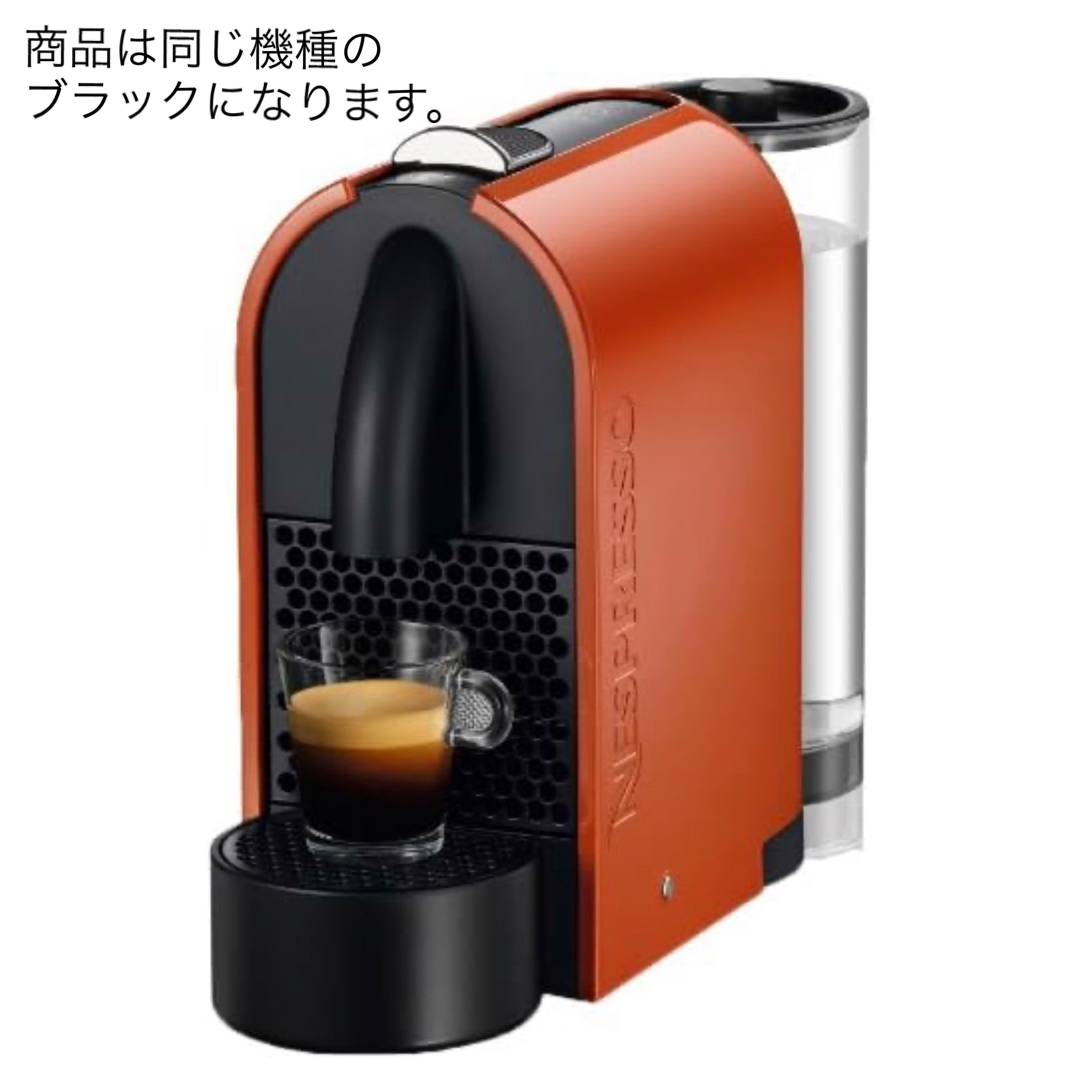 NESPRESSO(ネスプレッソ)の【SALE】Nespresso ネスプレッソ D50 ブラック スマホ/家電/カメラの調理家電(コーヒーメーカー)の商品写真