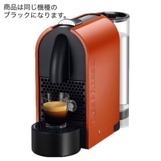 NESPRESSO - 2022年製ネスプレッソ アトリエ コーヒーマシン 保証延長 ...