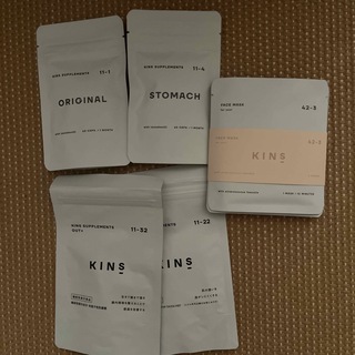 SKINS - キンズサプリメント、フェイスマスク