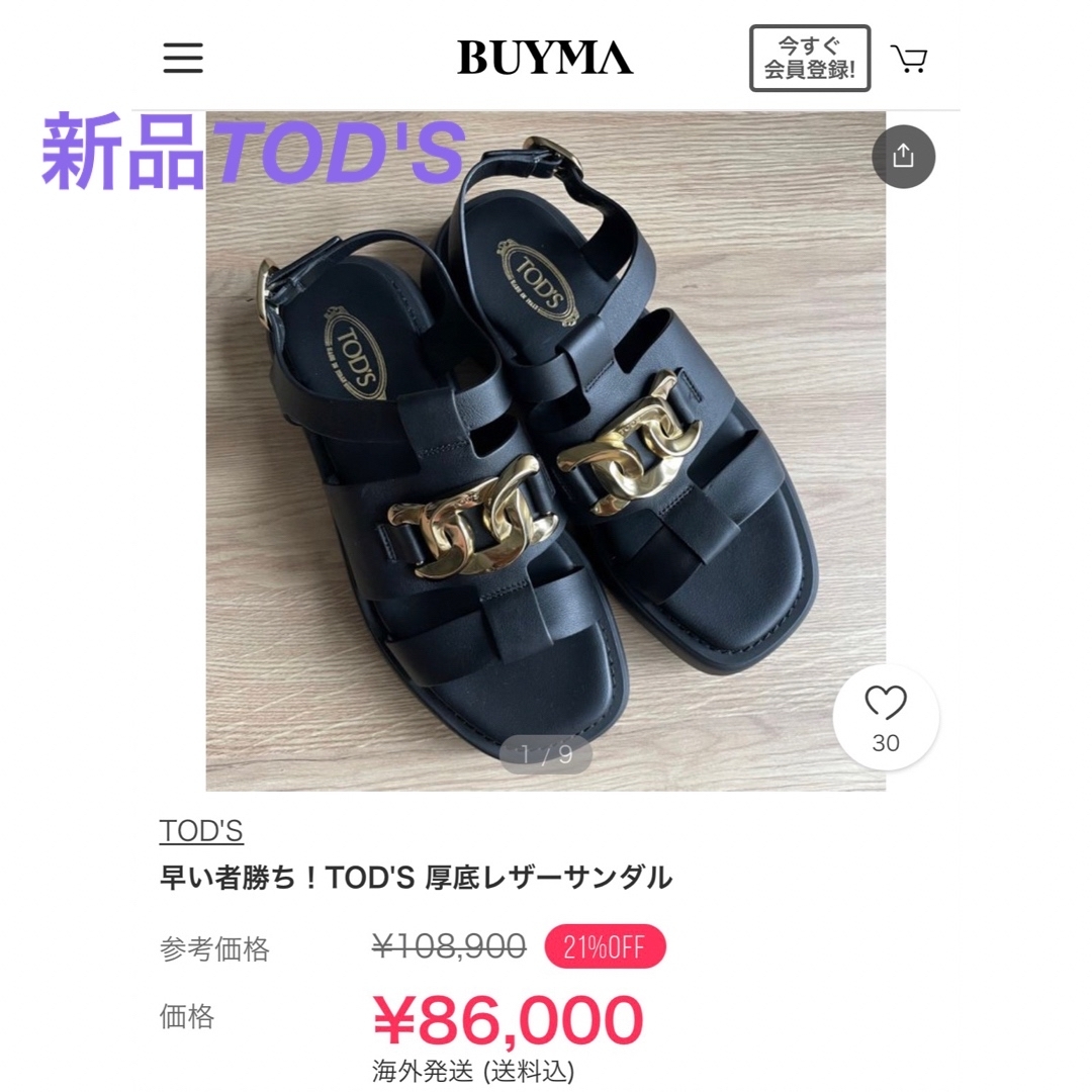 TOD'S - 新品 TOD'S KATE METAL LOGO SANDALS 黒 の通販 by ...