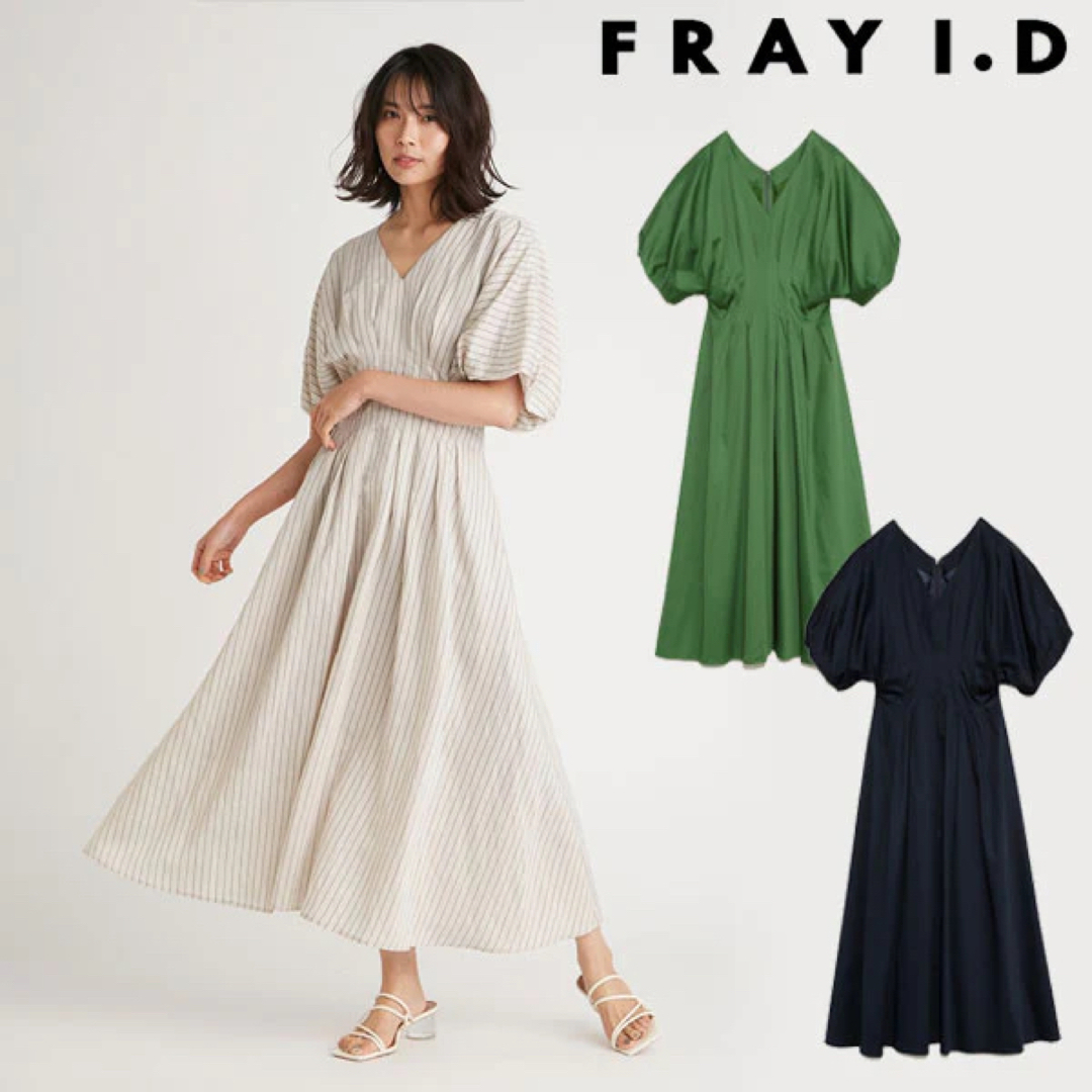 FRAY I.D(フレイアイディー)のFRAY I.D フレイアイディー Vネックウエストタックワンピース レディースのワンピース(ロングワンピース/マキシワンピース)の商品写真