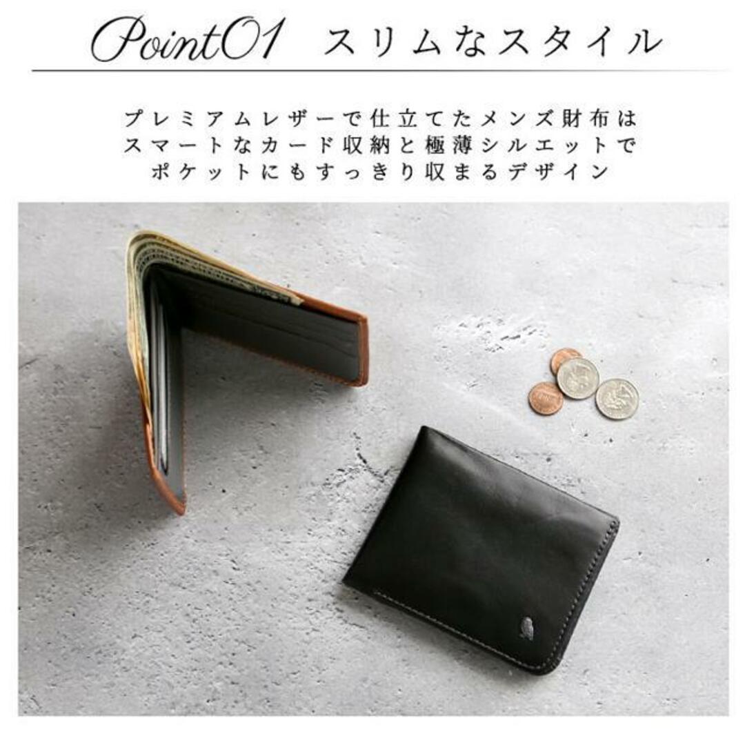 bellroy 2つ折り財布 Hide \u0026 Seek