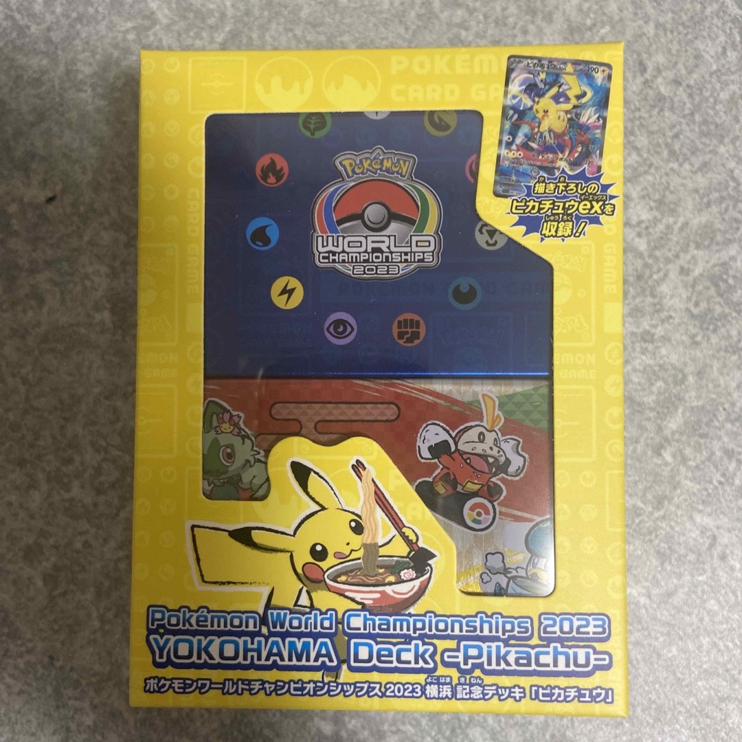 ポケモン - ポケモンワールドチャンピオンシップシス2023 横浜記念