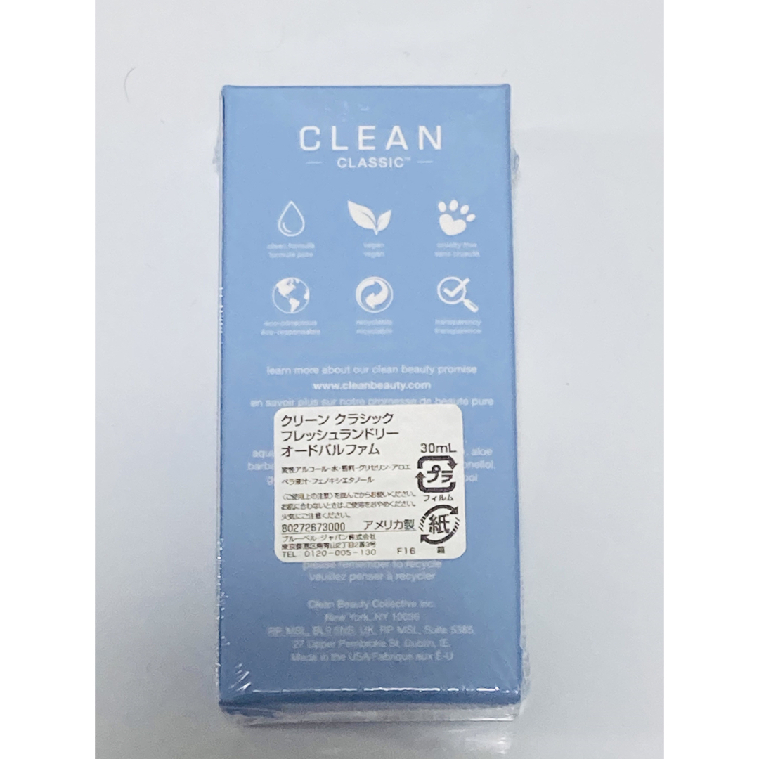 CLEAN(クリーン)のクリーン クラシック フレッシュランドリー オードパルファム 30ml コスメ/美容の香水(ユニセックス)の商品写真