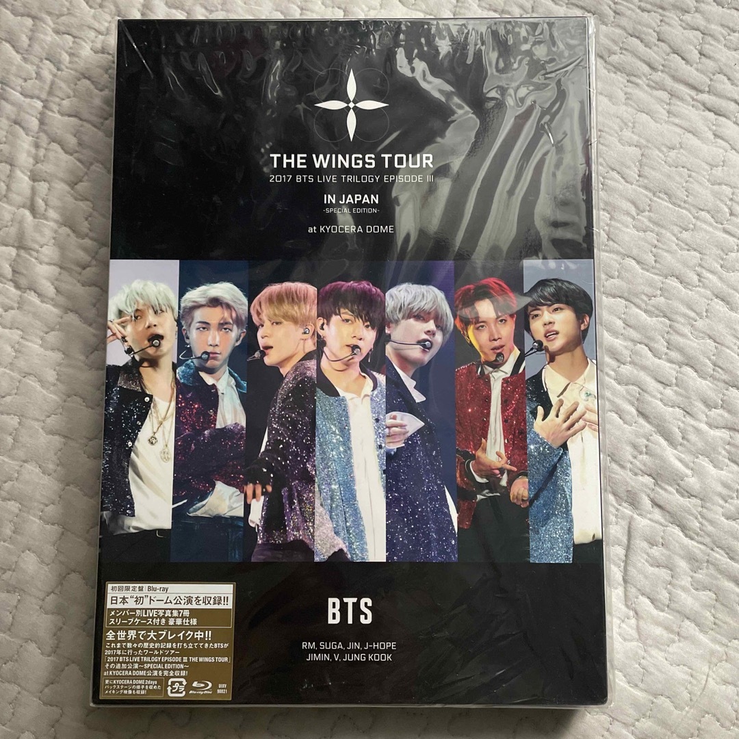 BTS LIVE  THE WINGS TOUR〈初回限定盤〉Blu-rayCDDVD