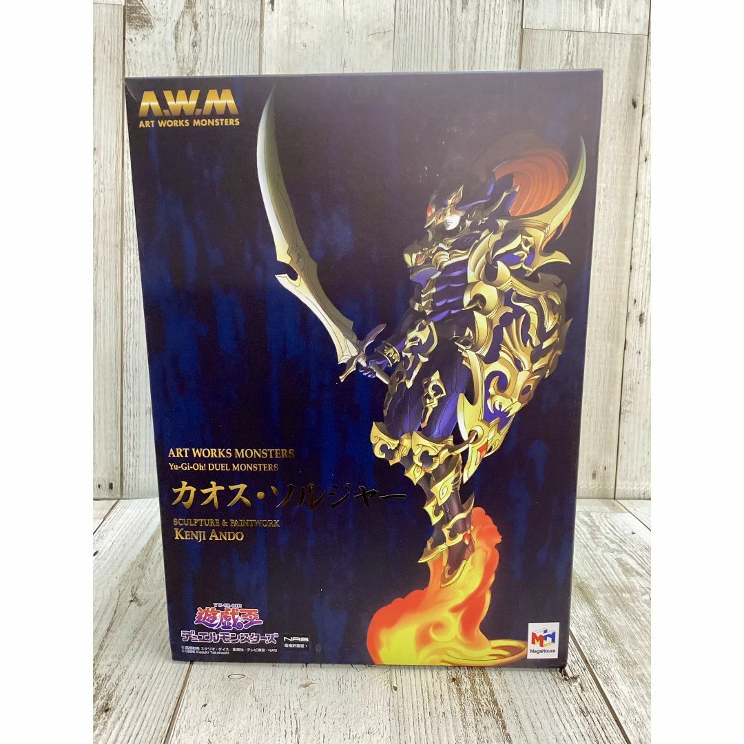 遊戯王 カオスソルジャープラモデル　ジャンク カオスソルジャー プラモデル フィフィギュアライズ ジャンク