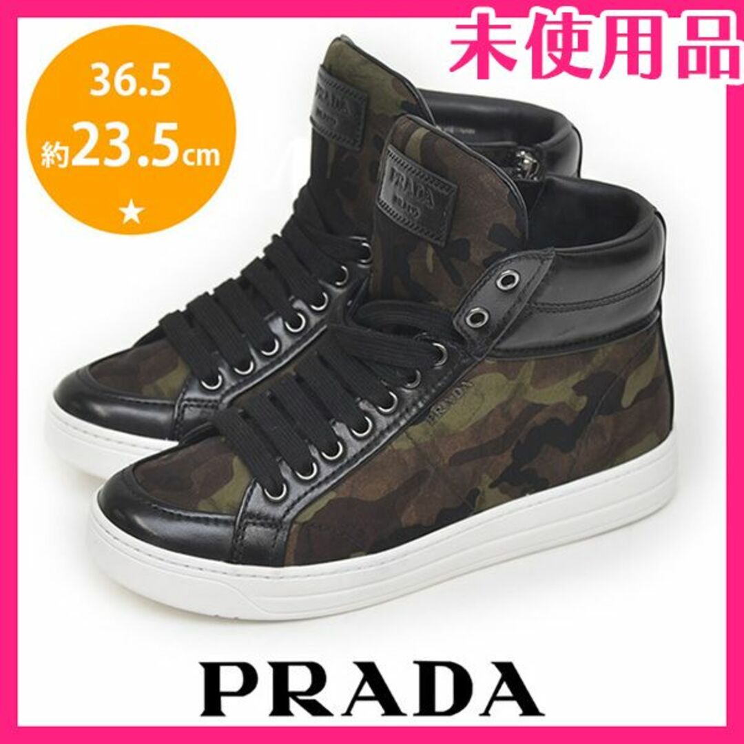 PRADA   新品♪プラダ バックロゴ 迷彩柄 ハイカット スニーカー .5