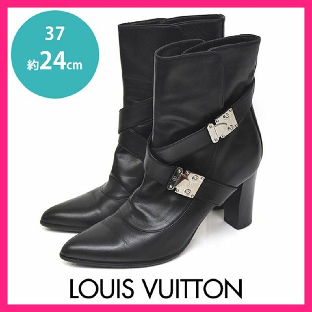 美品 LOUIS VUITTON ルイヴィトン ブーツ 37レディース 24cm - ブーツ