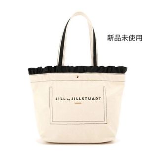 新品未使用タグ付き未開封♡JILL♡ジルスチュアート♡ボタニカルトートバッグ