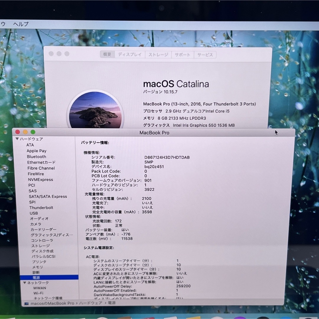 MacBook Pro TouchBar SSD256GB Office2021
