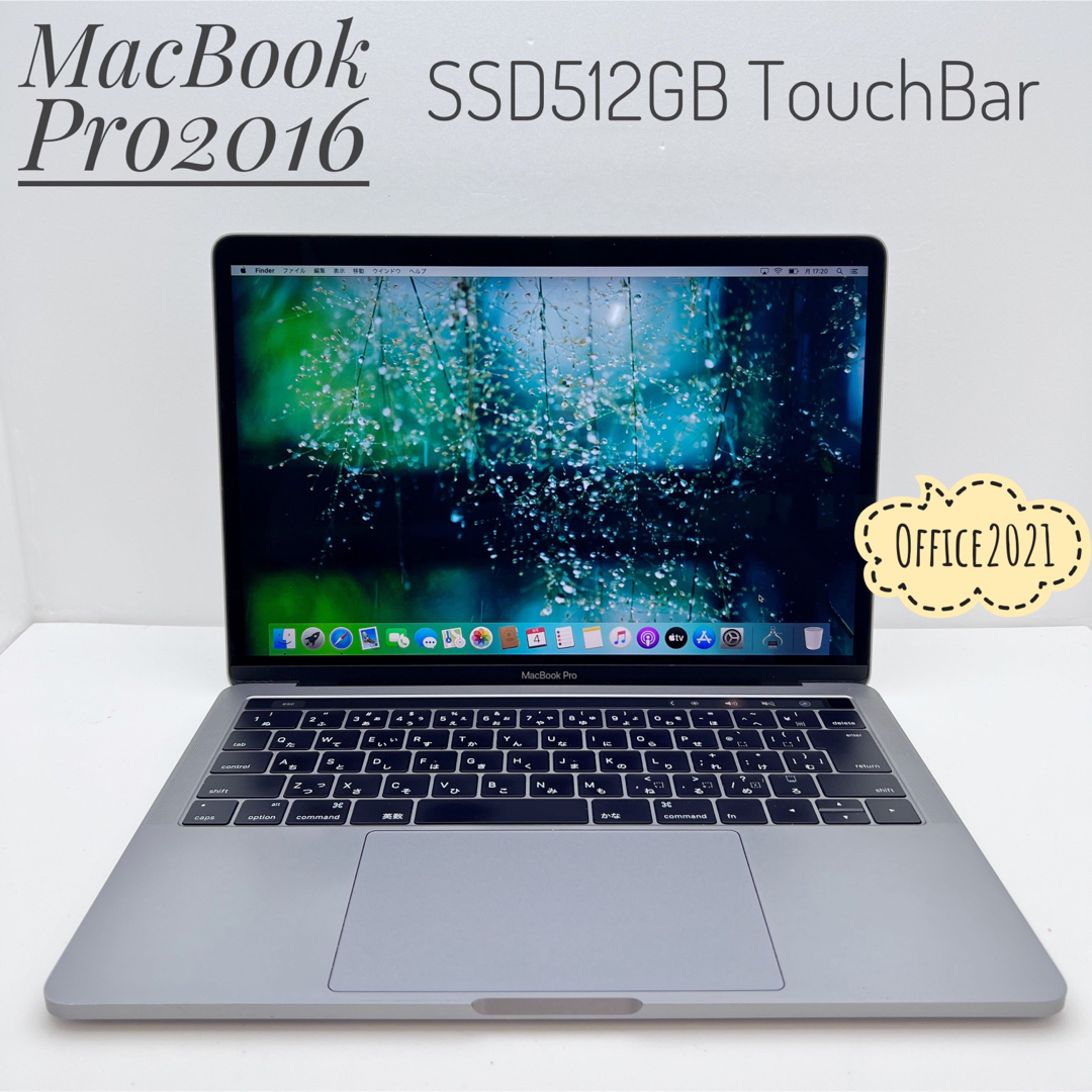 MacBook Pro SSD512GB TouchBar Office2021