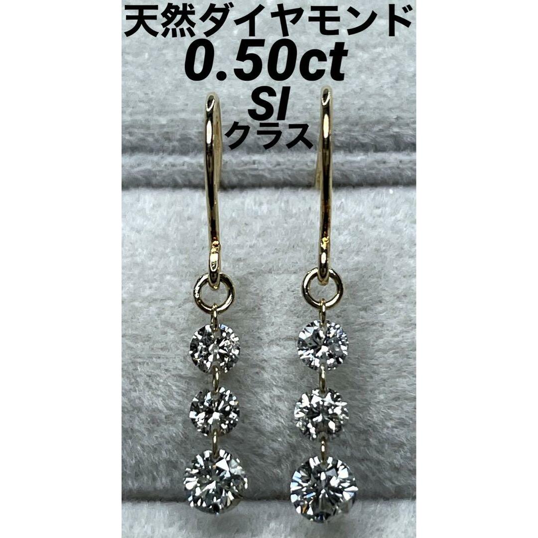 専用JH232★高級 ダイヤモンド0.5ct K18 ピアス