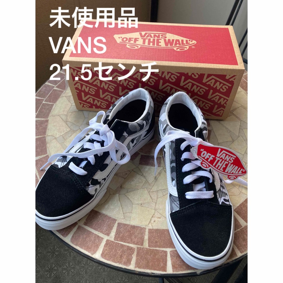 VANS(ヴァンズ)の未使用品　タグ付き　VANS Old Skool 21.5 キッズ/ベビー/マタニティのキッズ靴/シューズ(15cm~)(スニーカー)の商品写真