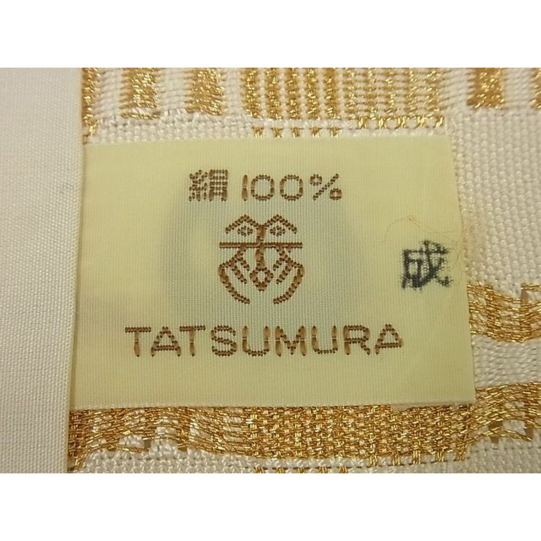 平和屋1□極上 龍村美術織物 九寸開き名古屋帯 金吉野 証紙付き 逸品 ...