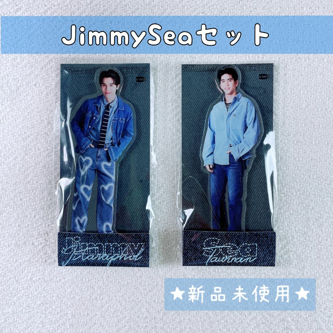 【期間限定】jimmysea グッズ11点