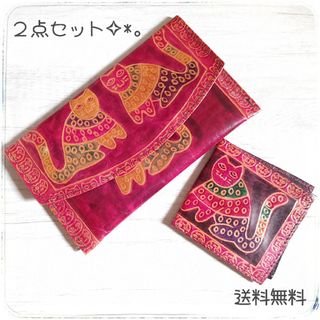 マライカ(MALAIKA)の【中古】本革  レア ネコ柄　猫 エスニック 長財布　札入れ　２点セット(財布)