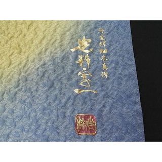 平和屋1□極上 極上 両面 太鼓柄袋帯 光粋憲一 純金螺鈿本真珠 真珠