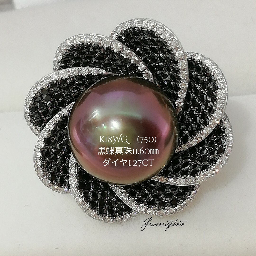 K18WG◯黒蝶真珠11.60ct✨ダイヤ&ブラックダイヤ1.27ct付✨リング レディースのアクセサリー(リング(指輪))の商品写真