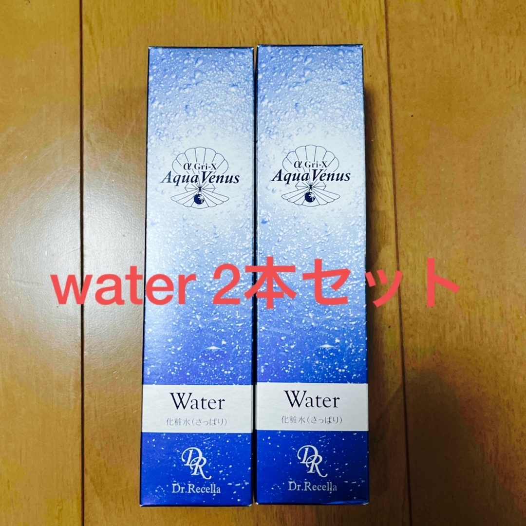 ドクターリセラ アクアヴィーナスピュアモイスチャーウォータ　150ml２本セット