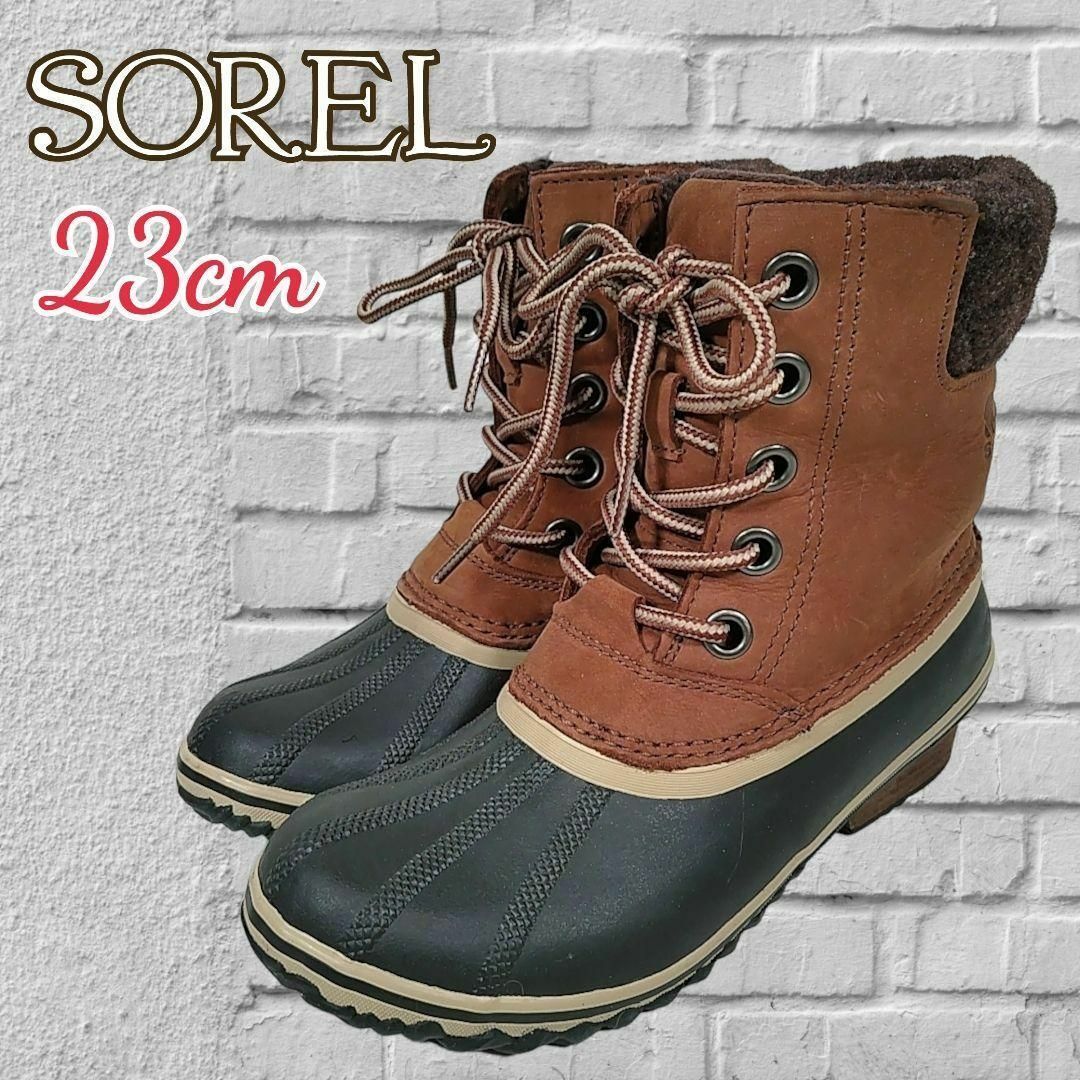 ◉SOREL◎美品！スリムパックII レース スノーブーツ(23)防水 ラバー