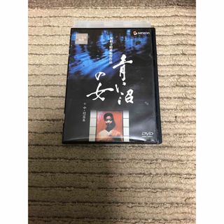 全巻セットDVD▼黒革の手帖(4枚セット)第一項～最終項▽レンタル落ち