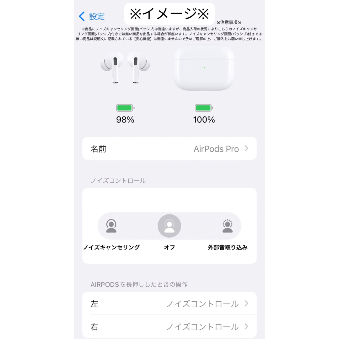 AirPods Pro(第1世代)代替品 Bluetooth ワイヤレスイヤホンの AirPods Pro(第1世代)代替品 Bluetooth ワイヤレスイヤホンの