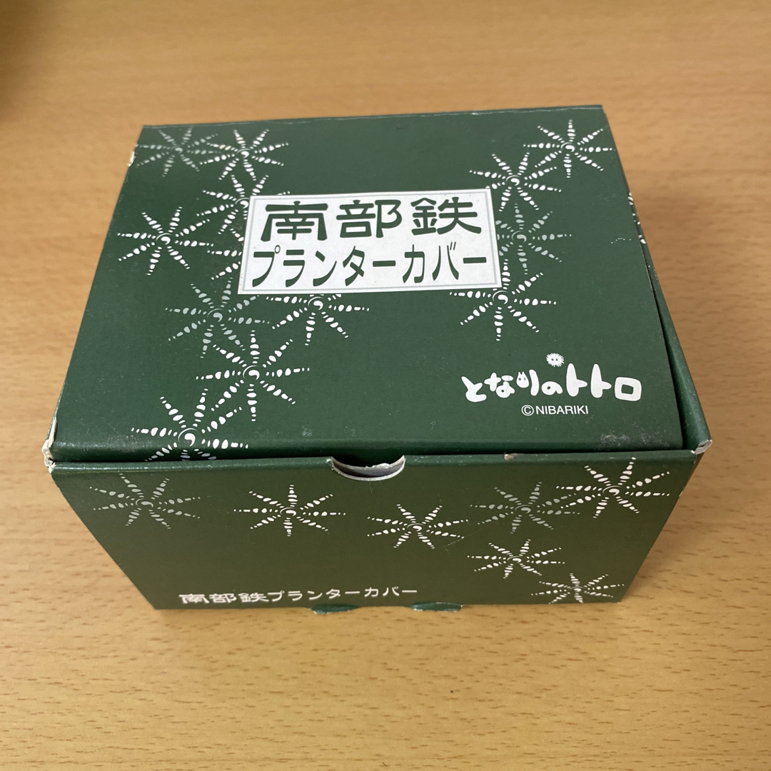 ジブリ(ジブリ)のとなりのトトロ　南部鉄　プランターカバー　 インテリア/住まい/日用品のインテリア小物(置物)の商品写真
