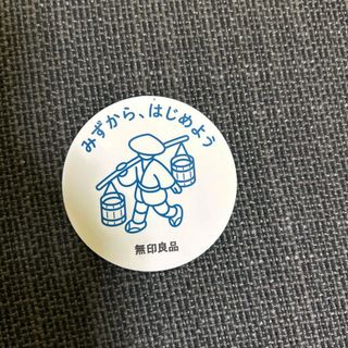 ムジルシリョウヒン(MUJI (無印良品))の無印良品　ステッカー　みずから、はじめよう(その他)