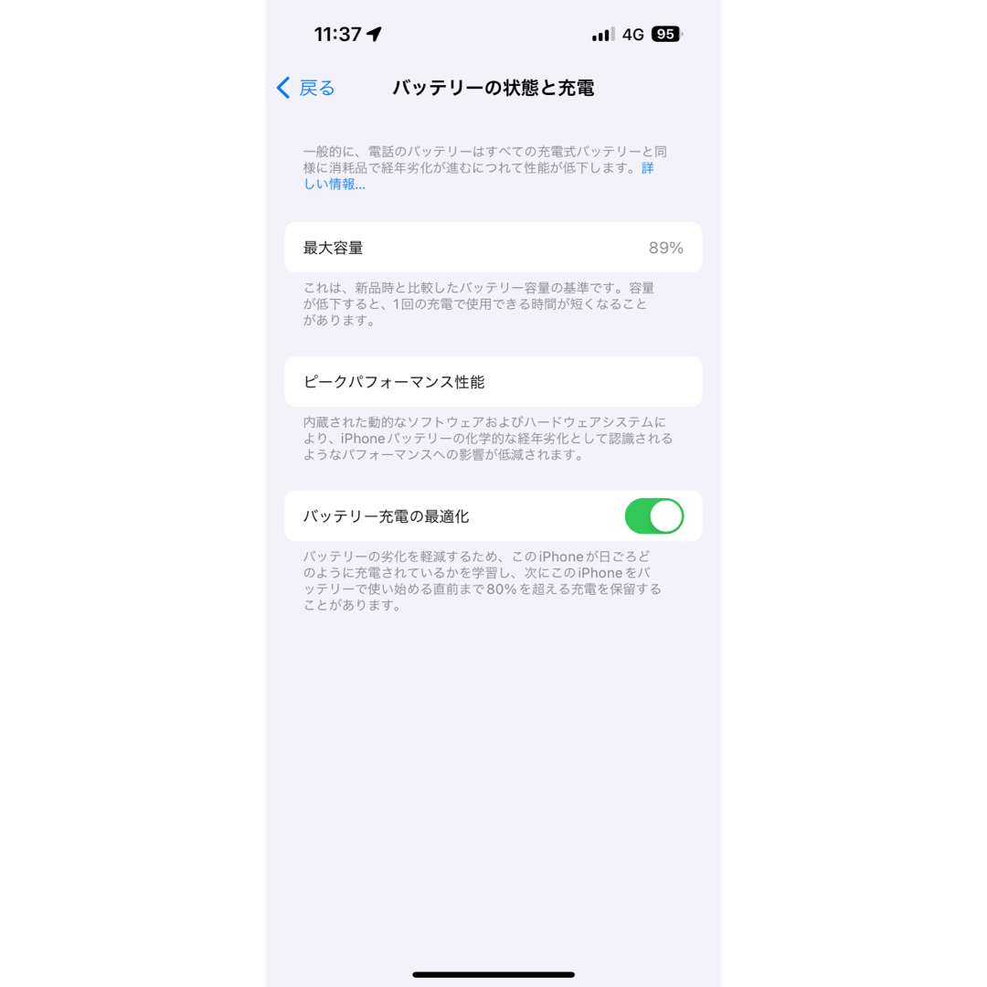 【値下げ】iPhone 14 Pro 256GB ディープパープル 8