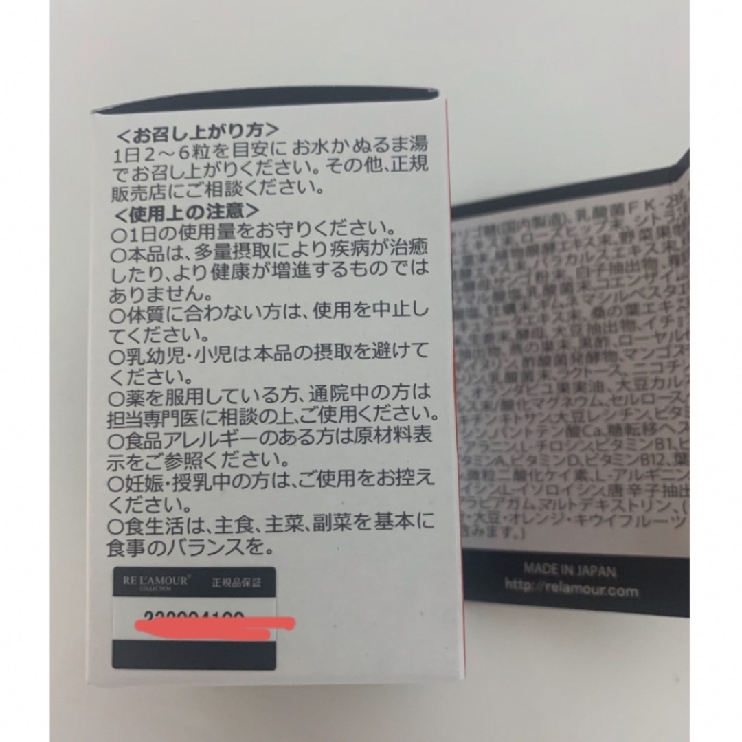エキスパートスタイル リアムールの通販 by yu shop|ラクマ