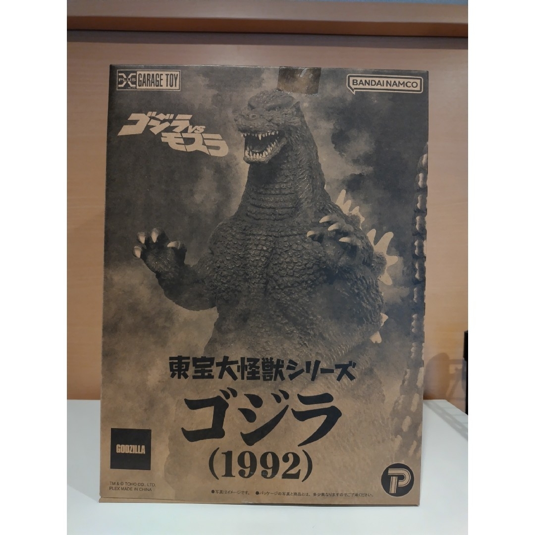 エクスプラス　東宝大怪獣シリーズ　モスラ1992     一般流通版