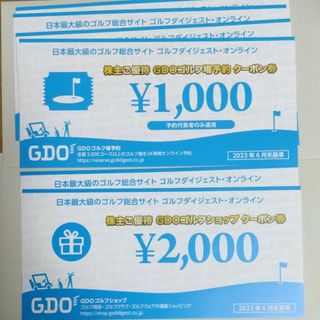 ゴルフダイジェスト・オンライン　株主優待　GDO(ゴルフ場)