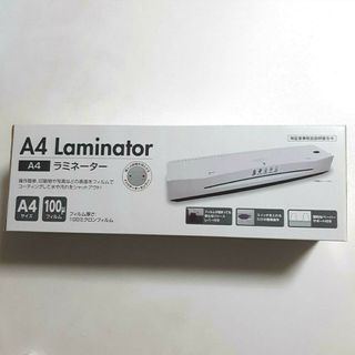 新品未使用 A4ラミネーター オーロラ KO14-LM400K(その他)