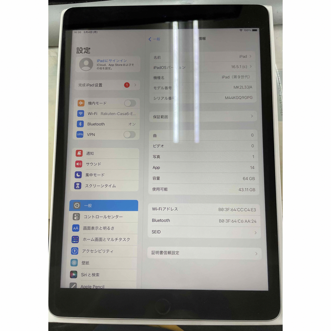 iPad第9世代 10.2インチ Wi-Fi 64GB 2021年秋モデル