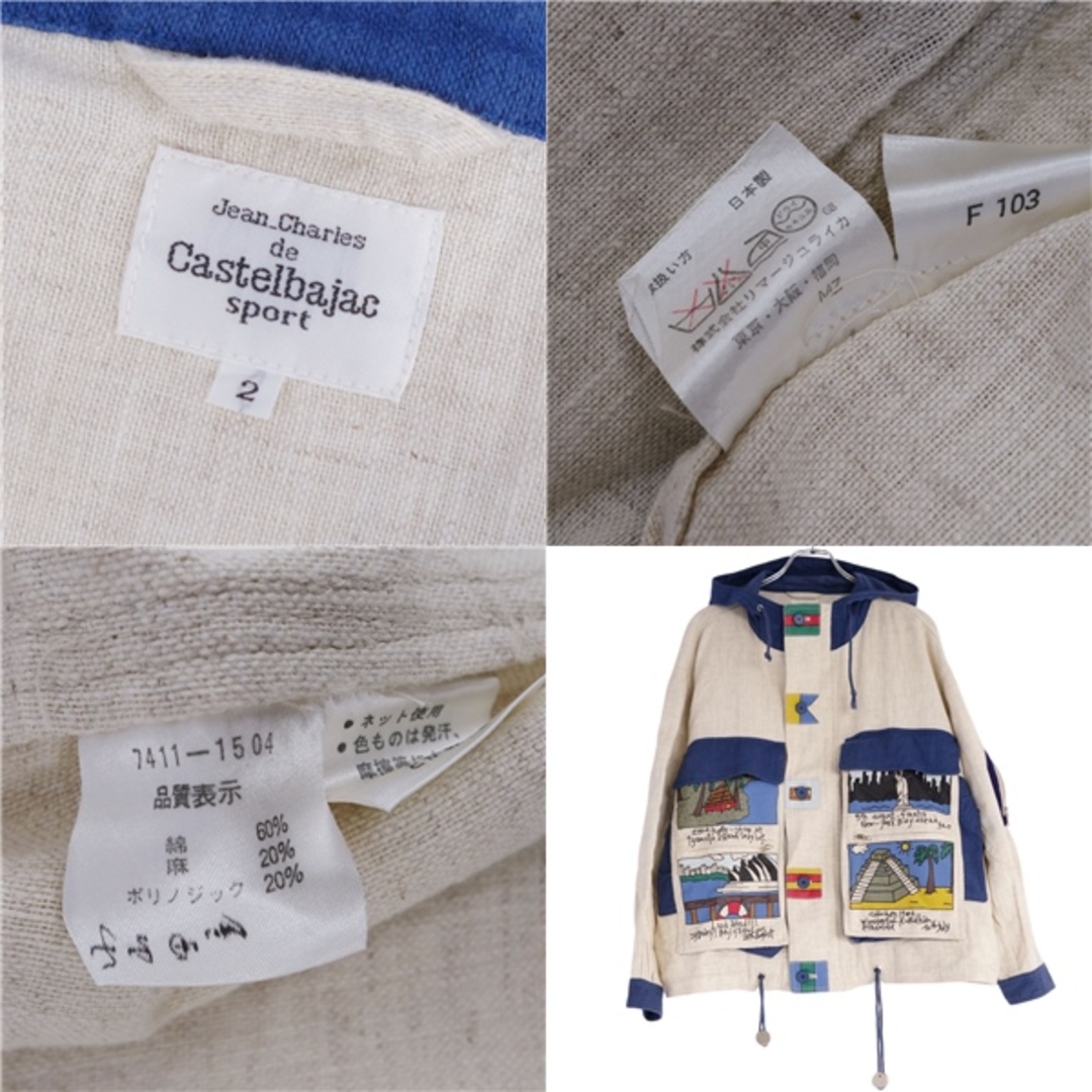 CASTELBAJAC - 美品 カステルバジャック CASTELBAJAC SPORT CASTELBAJAC - 美品 カステルバジャック CASTELBAJAC SPORT
