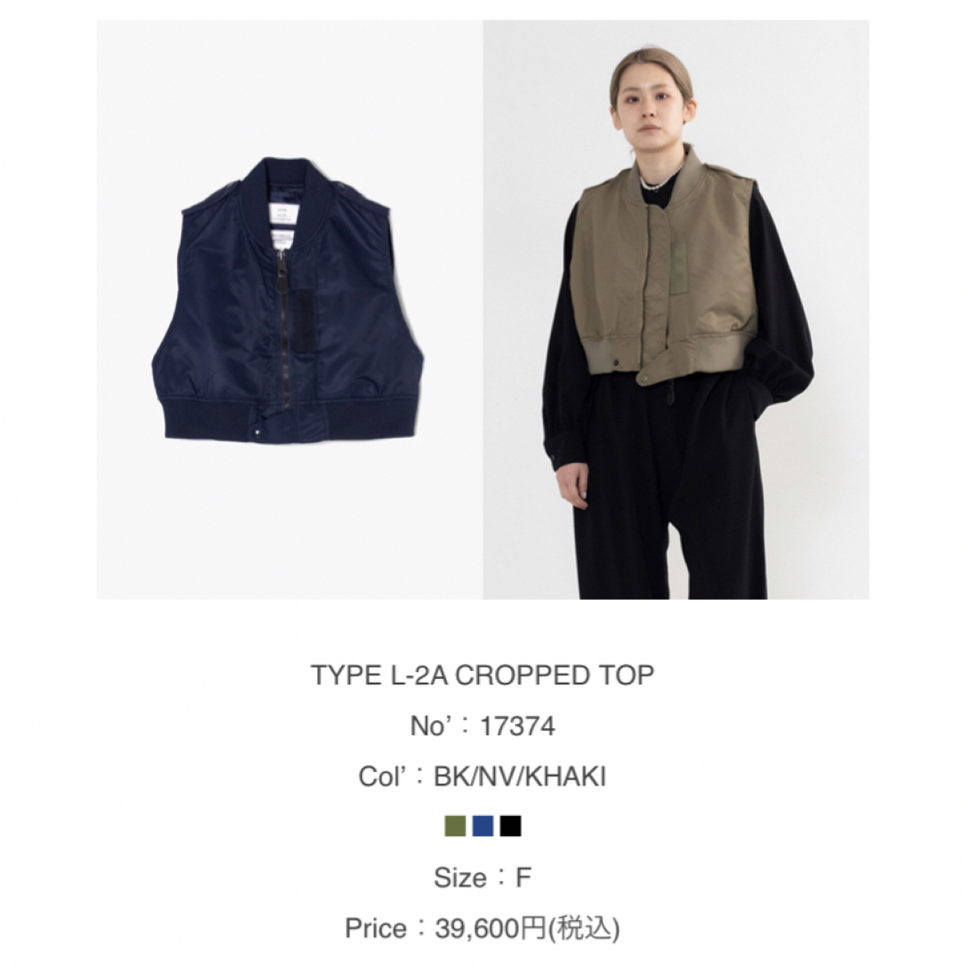 23ss HYKE TYPE L-2A CROPPED TOP