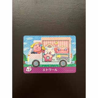 ニンテンドウ(任天堂)のあつ森 amiiboカード エトワール (カード)