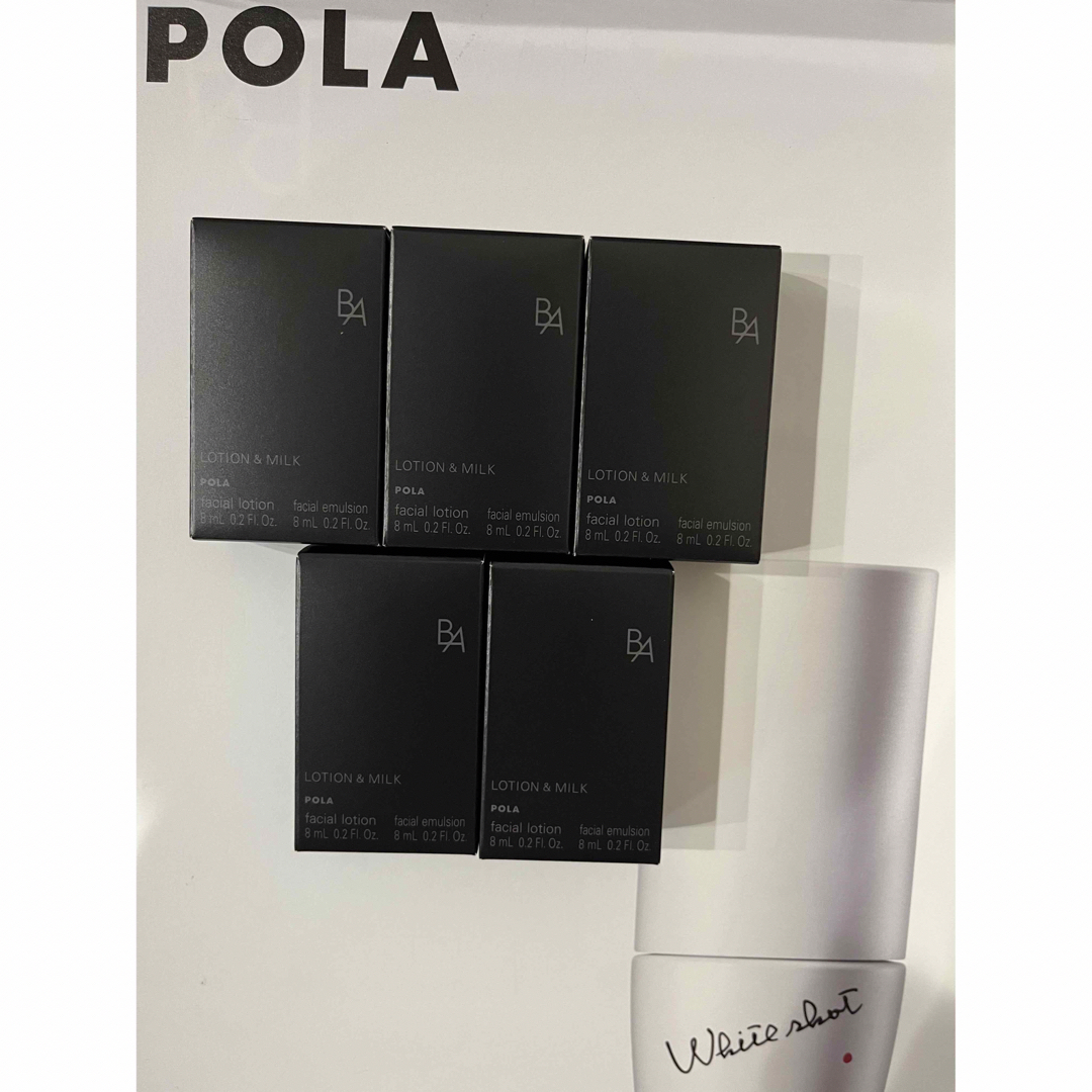 【新品】POLA BA ローション & ミルク 各8ml×5本セット