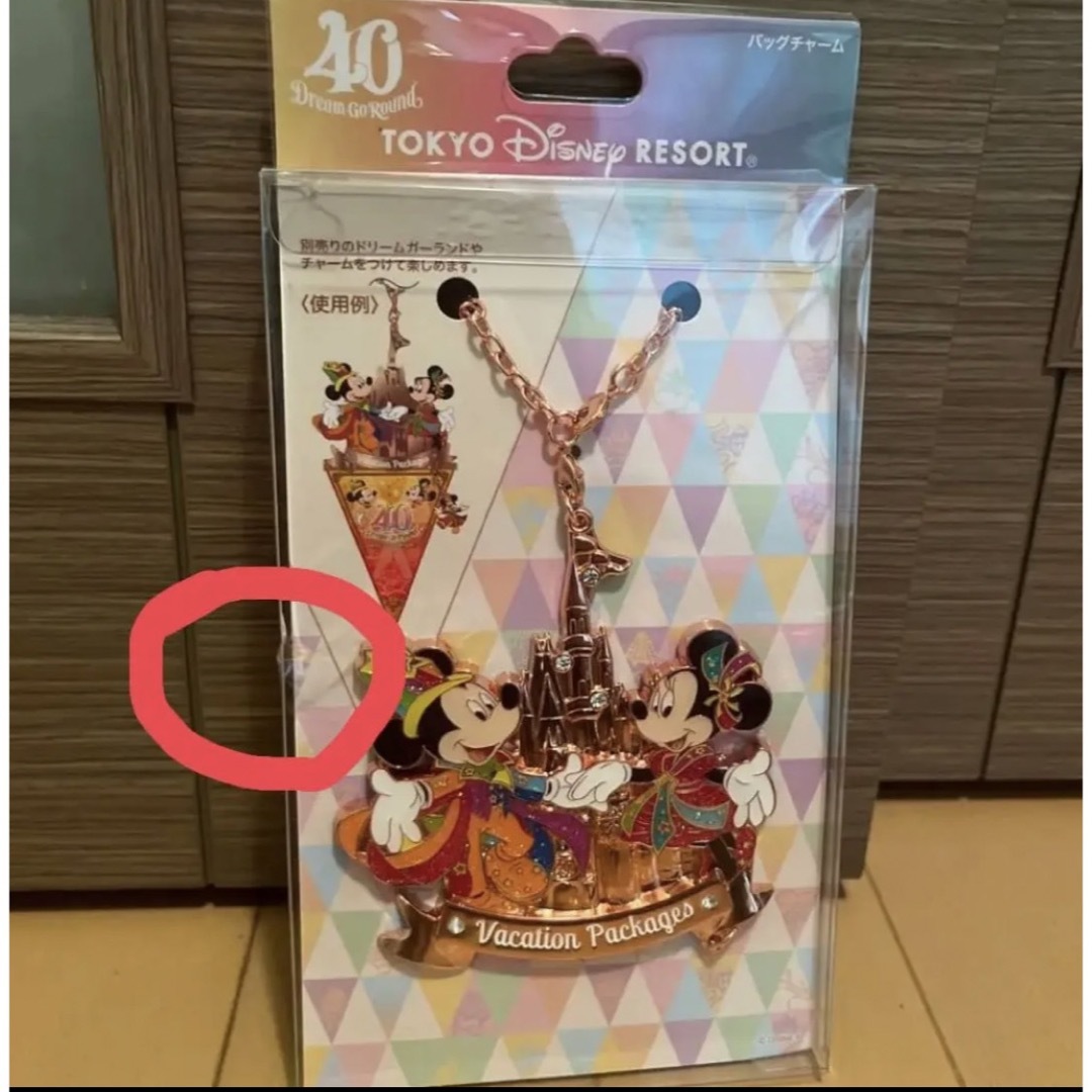 Disney(ディズニー)の40周年限定バッグチャーム エンタメ/ホビーのおもちゃ/ぬいぐるみ(キャラクターグッズ)の商品写真