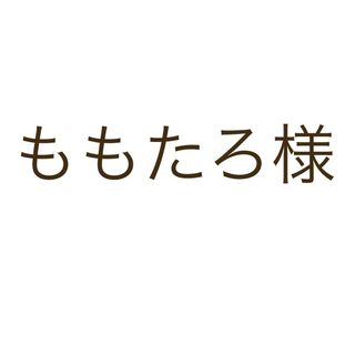 シマムラ(しまむら)のしまむら ワッシャーワンピース 白、袖プリーツ2WAYシャツ アイボリー (ロングワンピース/マキシワンピース)