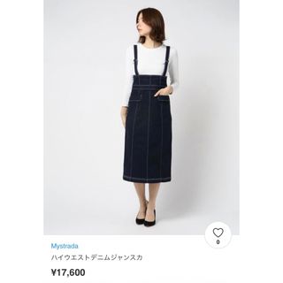 マイストラーダ(Mystrada)の美品　Mystrada マイストラーダ　配色ステッチ　ジャンスカ(ひざ丈スカート)